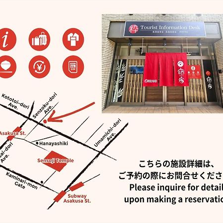 Villa Yadoya Karasumain Präfektur Tokio Exterior foto