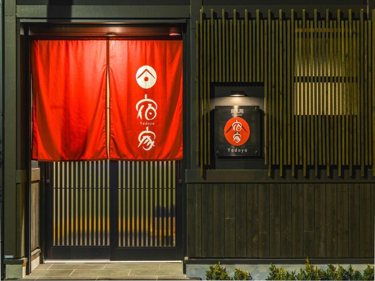 Villa Yadoya Karasumain Präfektur Tokio Exterior foto