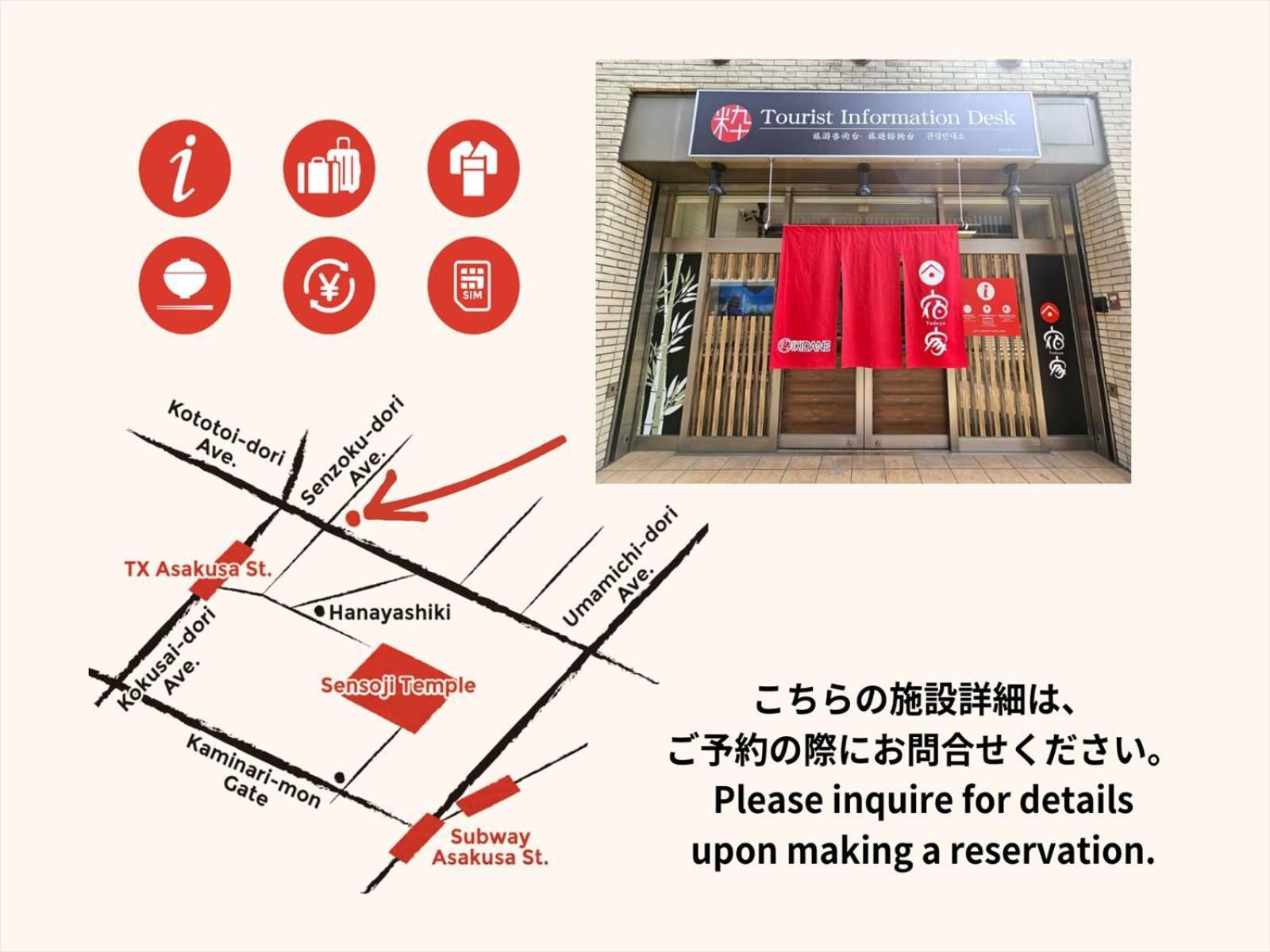 Villa Yadoya Karasumain Präfektur Tokio Exterior foto